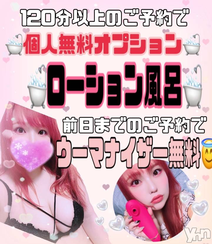 甲府デリヘル甲府人妻隊(コウフヒトヅマタイ) あん(31)の10月18日写メブログ「【今月の無料オプション】」