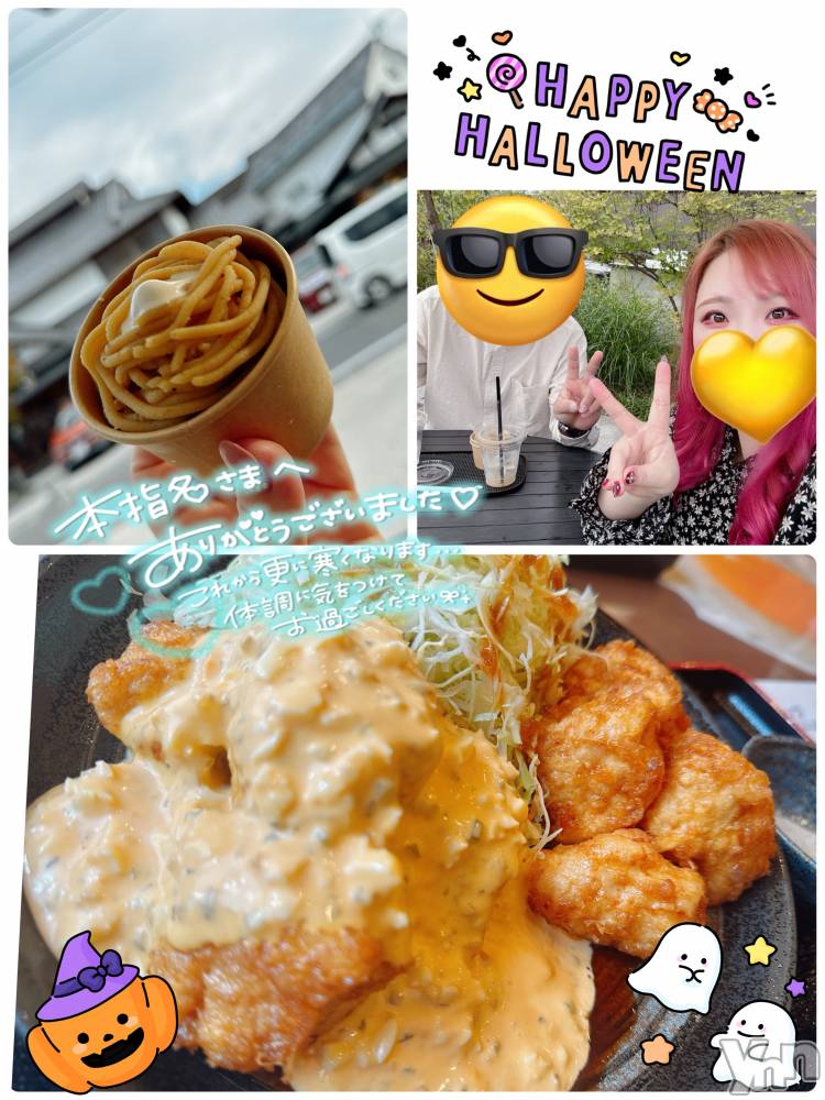 甲府デリヘル甲府人妻隊(コウフヒトヅマタイ) あん(31)の10月20日写メブログ「ランチデート」