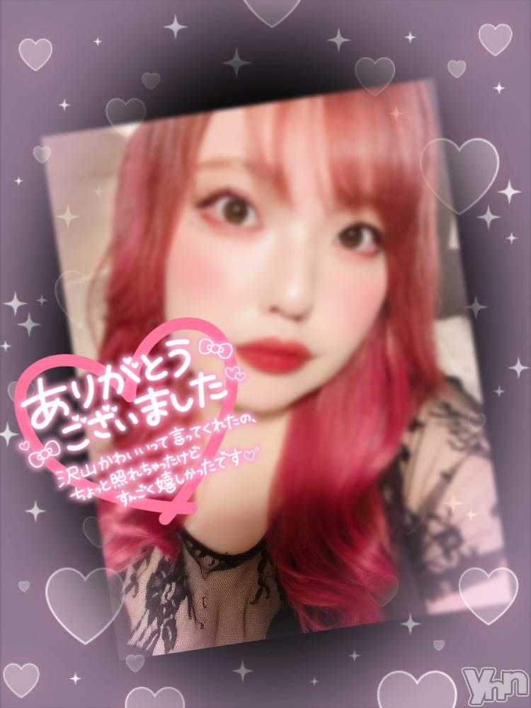 甲府デリヘル甲府人妻隊(コウフヒトヅマタイ) あん(31)の10月21日写メブログ「小6」