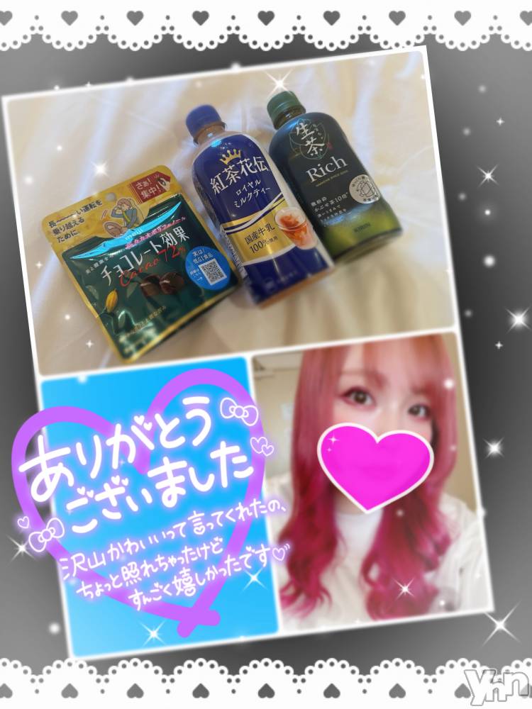 甲府デリヘル甲府人妻隊(コウフヒトヅマタイ) あん(31)の10月22日写メブログ「淫語」