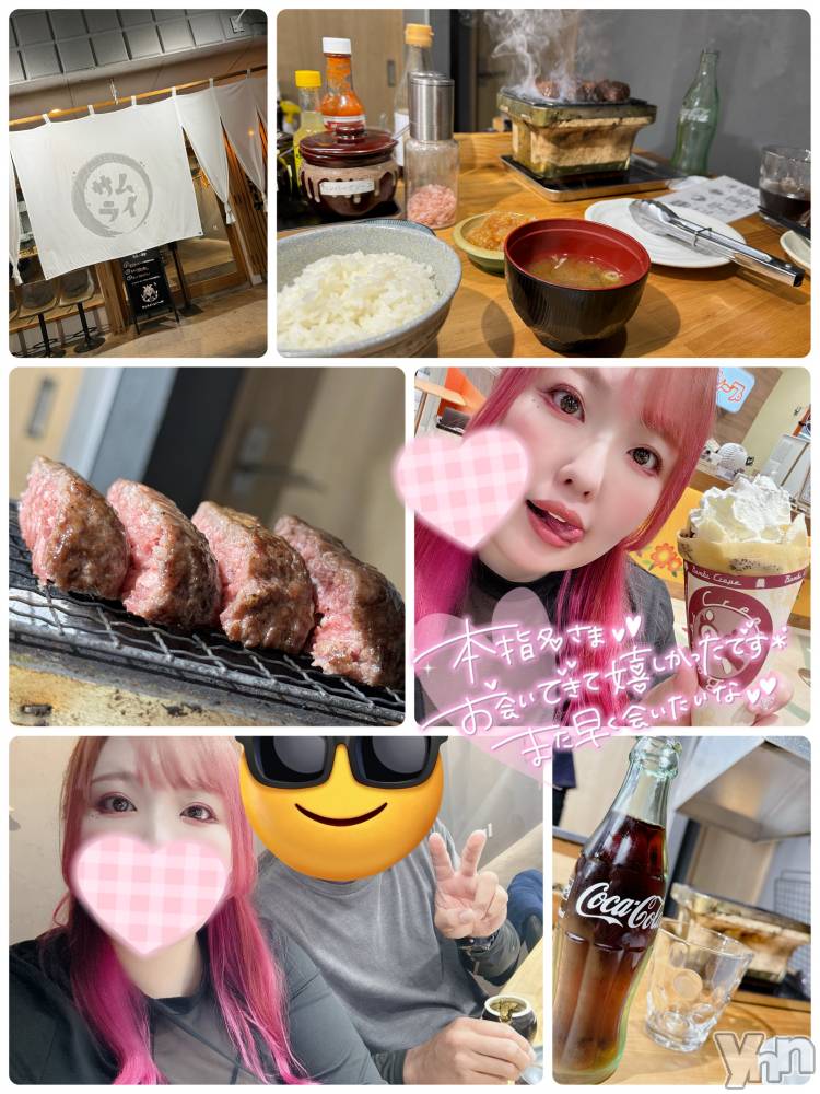 甲府デリヘル甲府人妻隊(コウフヒトヅマタイ) あん(31)の10月24日写メブログ「おしゃれハンバーグ」