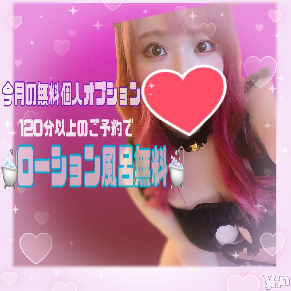 甲府デリヘル甲府人妻隊(コウフヒトヅマタイ) あん(31)の11月17日写メブログ「【今月の無料オプション】」