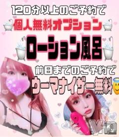 甲府デリヘル甲府人妻隊(コウフヒトヅマタイ) あん(31)の11月17日写メブログ「初日」