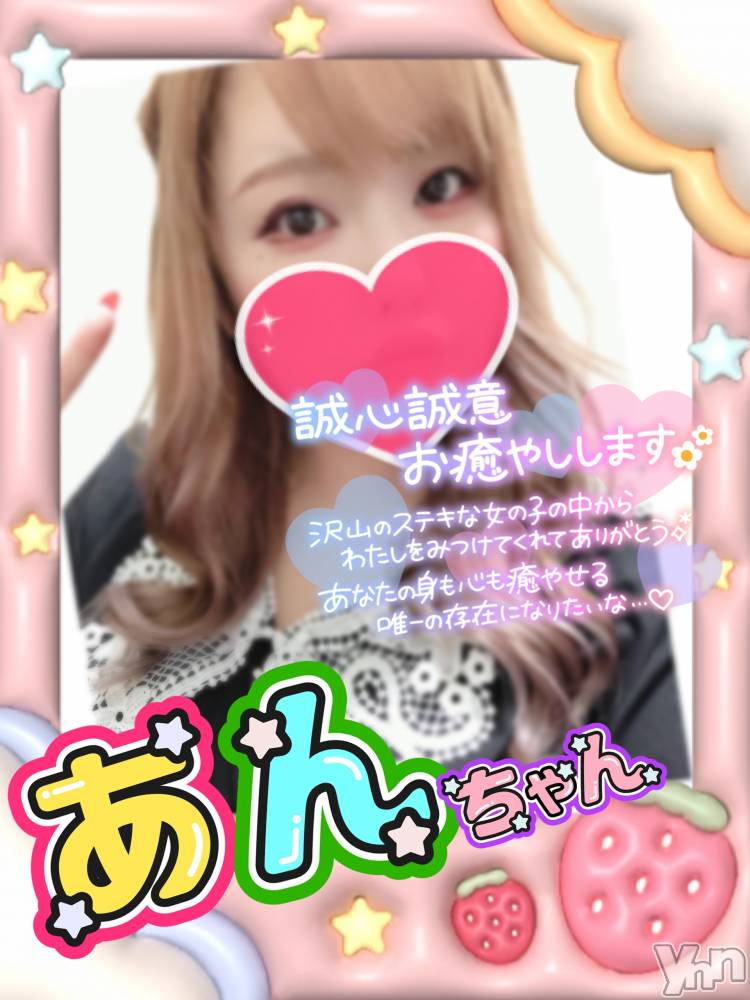 甲府デリヘル甲府人妻隊(コウフヒトヅマタイ) あん(31)の11月17日写メブログ「初日」