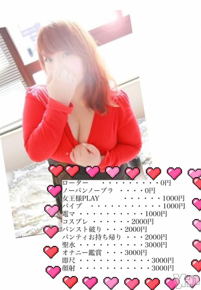 甲府デリヘル甲府人妻隊(コウフヒトヅマタイ) あん(31)の11月17日写メブログ「人肌」