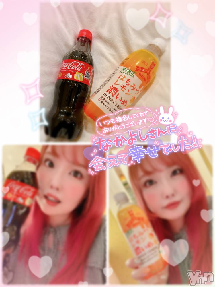 甲府デリヘル甲府人妻隊(コウフヒトヅマタイ) あん(31)の11月18日写メブログ「3発」