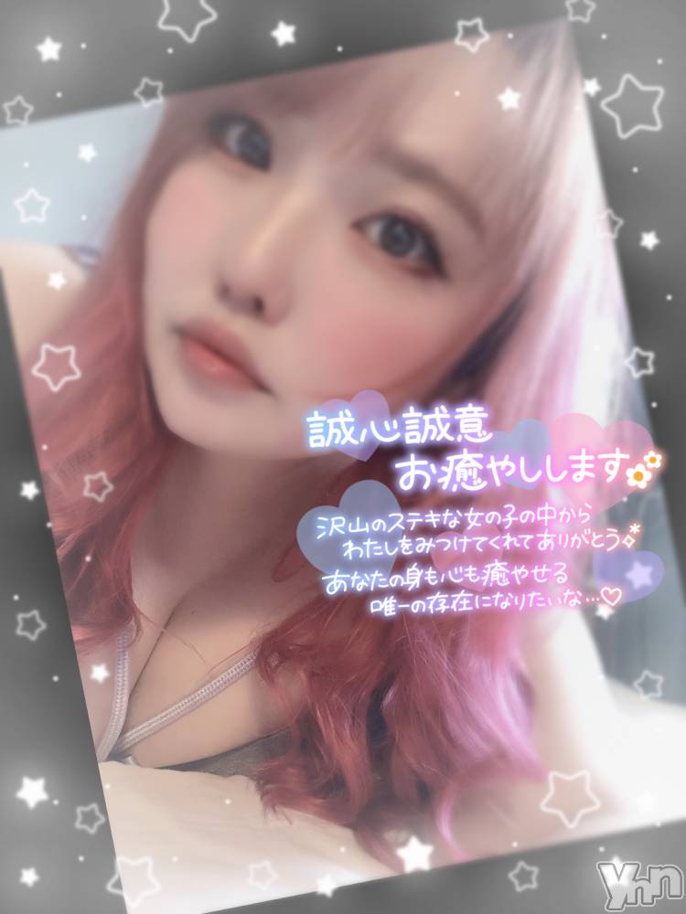 甲府デリヘル甲府人妻隊(コウフヒトヅマタイ) あん(31)の11月19日写メブログ「次枠15:00頃～」