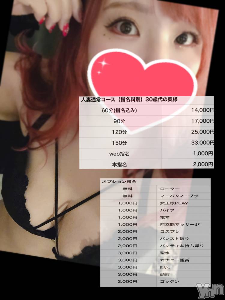 甲府デリヘル甲府人妻隊(コウフヒトヅマタイ) あん(31)の11月24日写メブログ「明朗会計！」