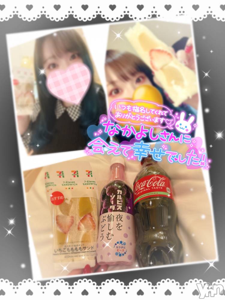 甲府デリヘル甲府人妻隊(コウフヒトヅマタイ) あん(31)の12月28日写メブログ「昼寝？！？！？！？！」