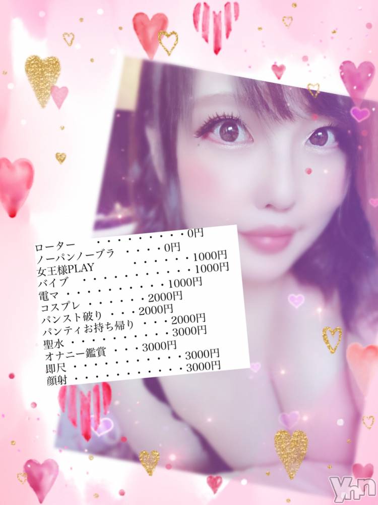 甲府デリヘル甲府人妻隊(コウフヒトヅマタイ) あん(31)の12月29日写メブログ「エロ充」