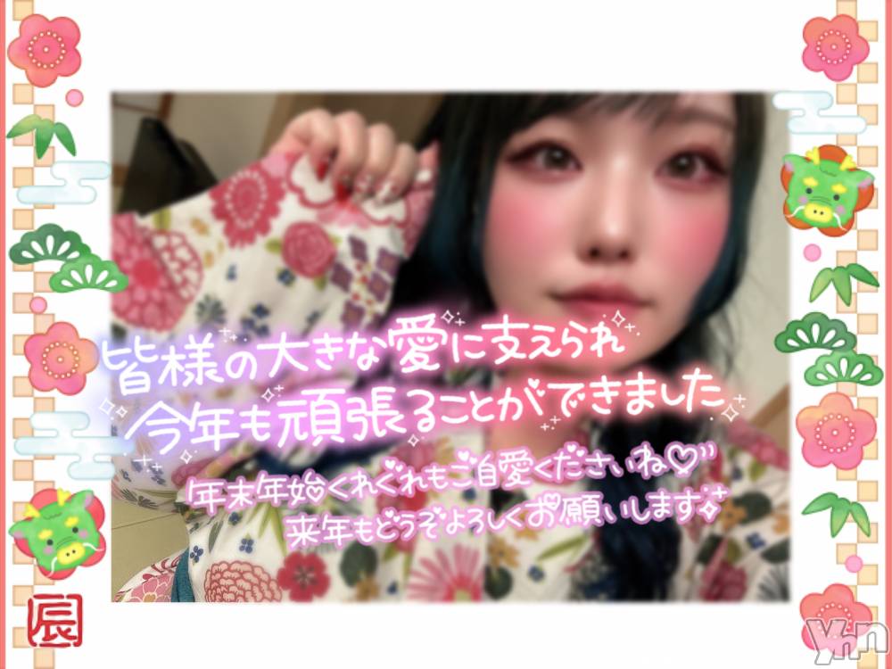 甲府デリヘル甲府人妻隊(コウフヒトヅマタイ) あん(31)の12月31日写メブログ「すみません！！！」