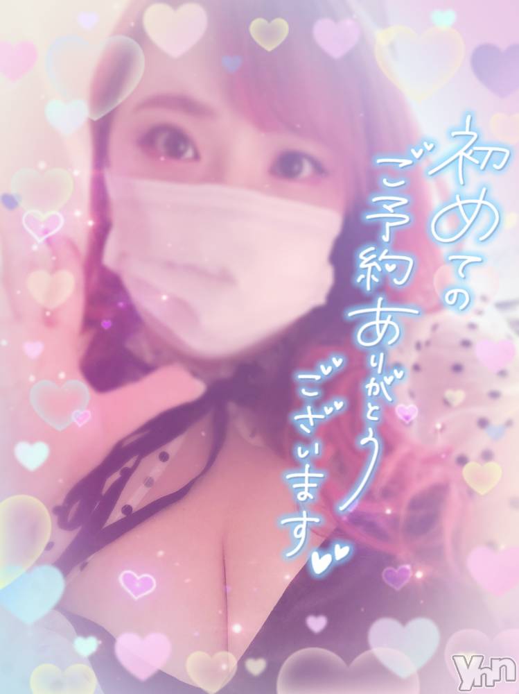 甲府デリヘル甲府人妻隊(コウフヒトヅマタイ) あん(31)の1月4日写メブログ「次枠17:40～」