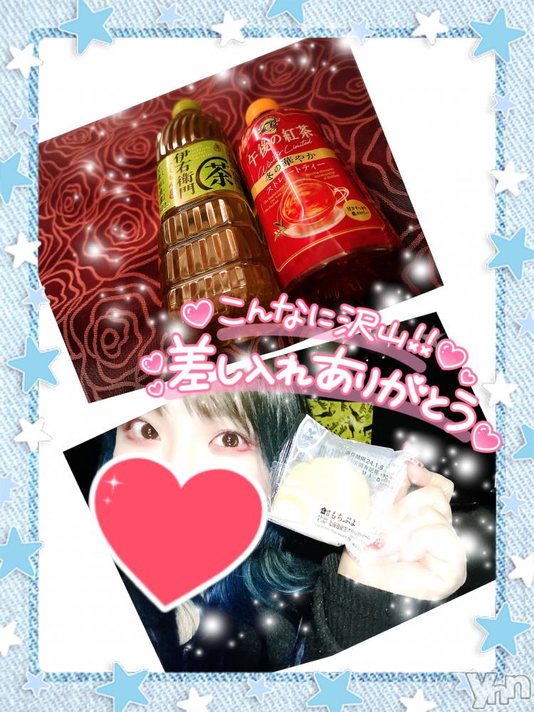 甲府デリヘル甲府人妻隊(コウフヒトヅマタイ) あん(31)の1月4日写メブログ「爆上がり」