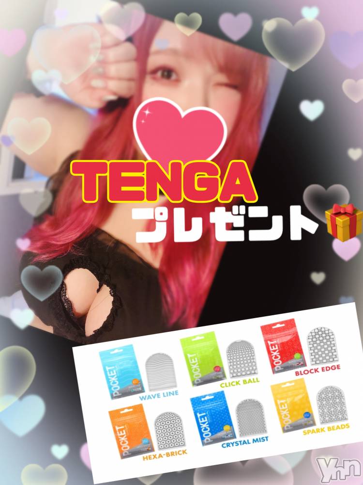 甲府デリヘル甲府人妻隊(コウフヒトヅマタイ) あん(31)の1月7日写メブログ「オーラス出勤」