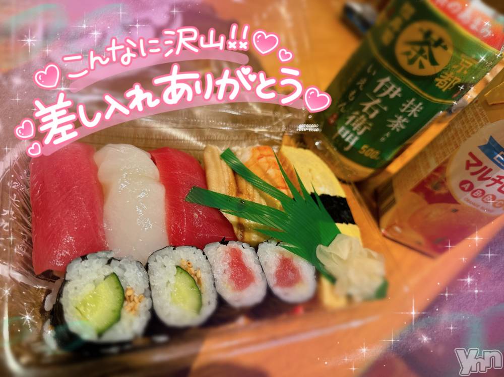 甲府デリヘル甲府人妻隊(コウフヒトヅマタイ) あん(31)の1月7日写メブログ「3日ぶりの！！！！」