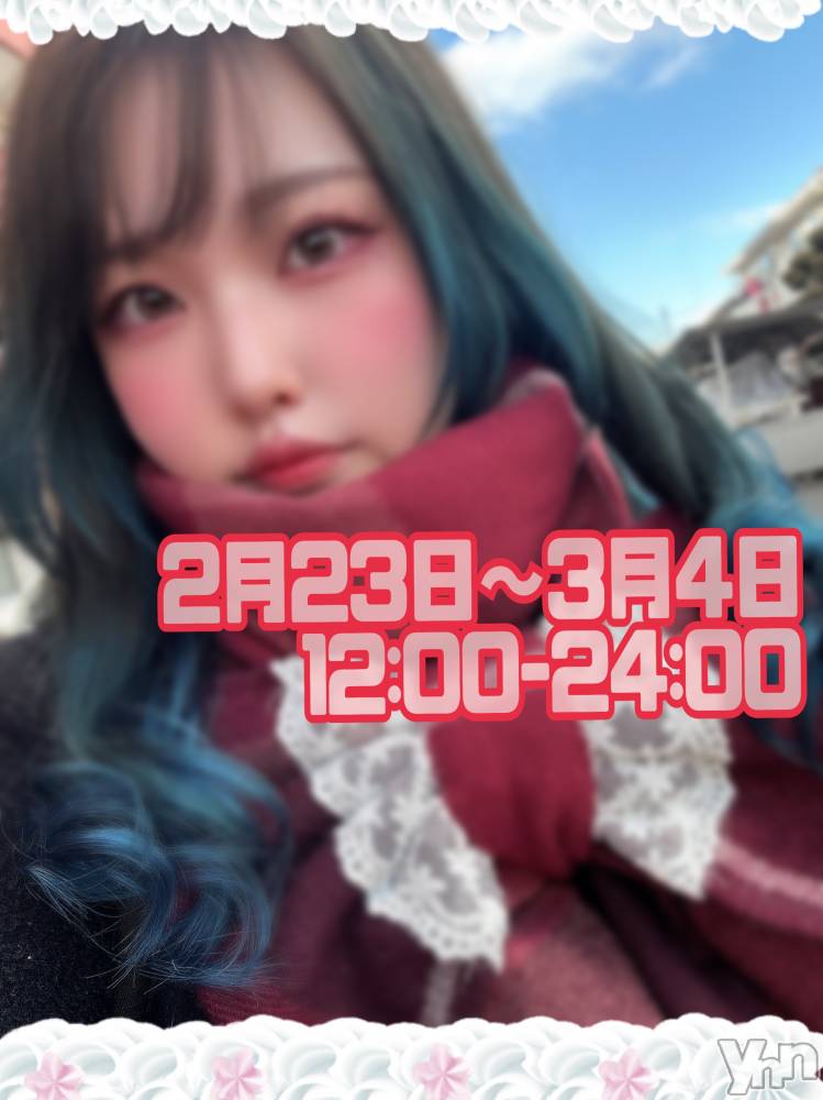 甲府デリヘル甲府人妻隊(コウフヒトヅマタイ) あん(31)の2月18日写メブログ「あんとは……？」