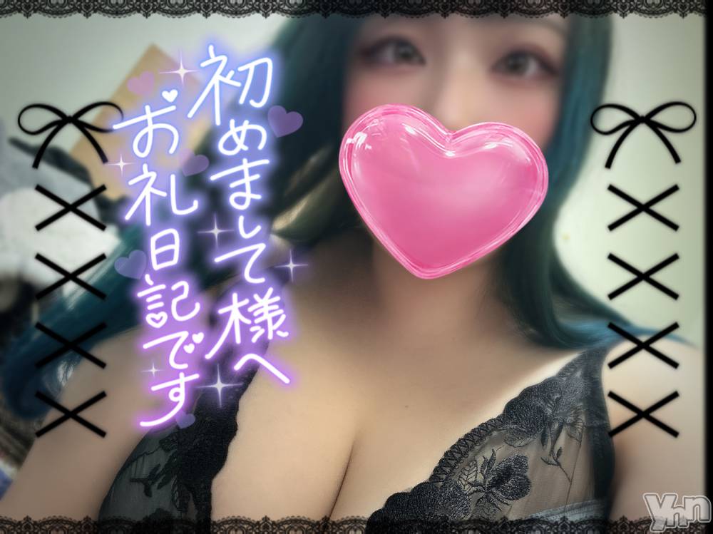 甲府デリヘル甲府人妻隊(コウフヒトヅマタイ) あん(31)の2月24日写メブログ「明日結婚式」