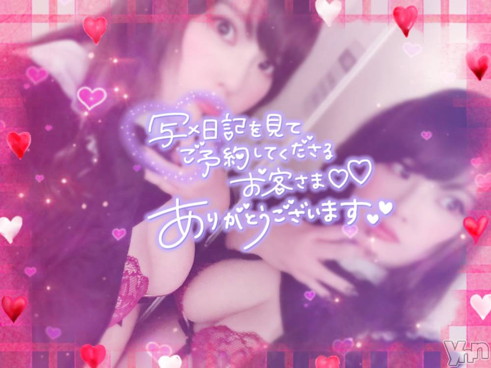 甲府デリヘル甲府人妻隊(コウフヒトヅマタイ) あん(31)の2月25日写メブログ「14:00-02:00」