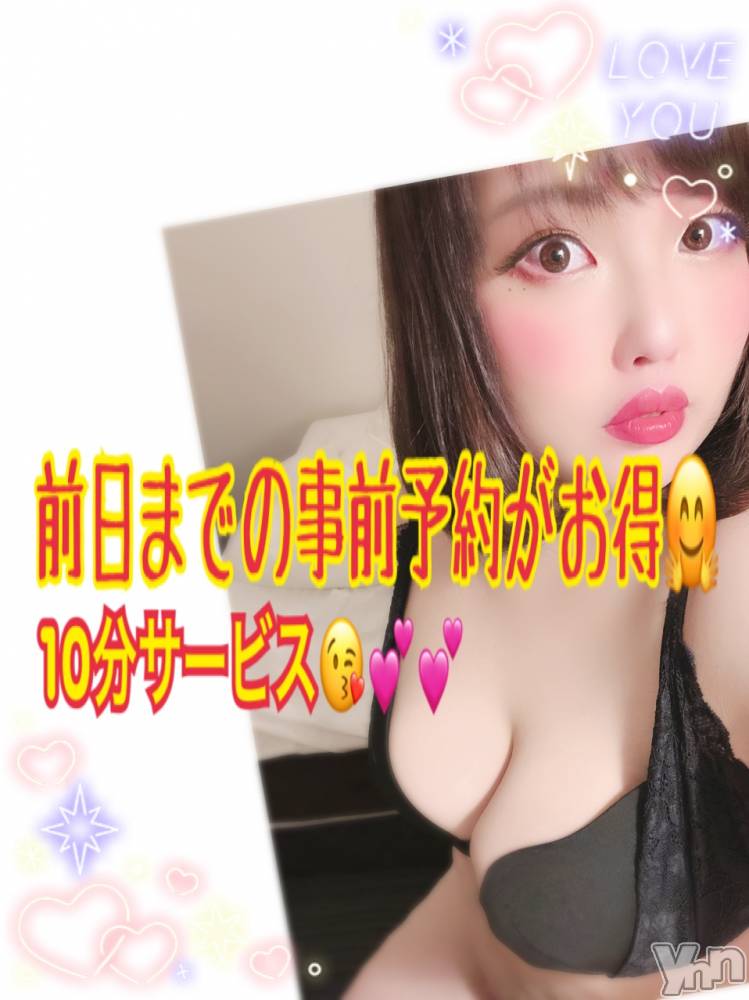 甲府デリヘル甲府人妻隊(コウフヒトヅマタイ) あん(31)の2月29日写メブログ「明日はお休み」