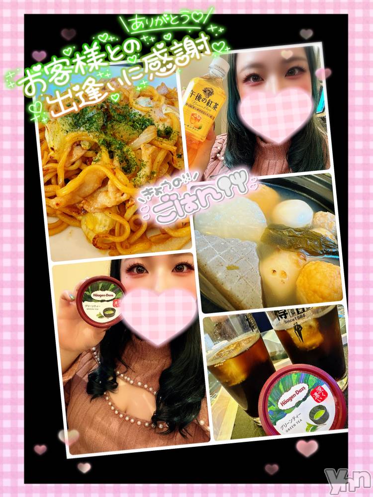 甲府デリヘル甲府人妻隊(コウフヒトヅマタイ) あん(31)の3月2日写メブログ「おふたりに感謝」