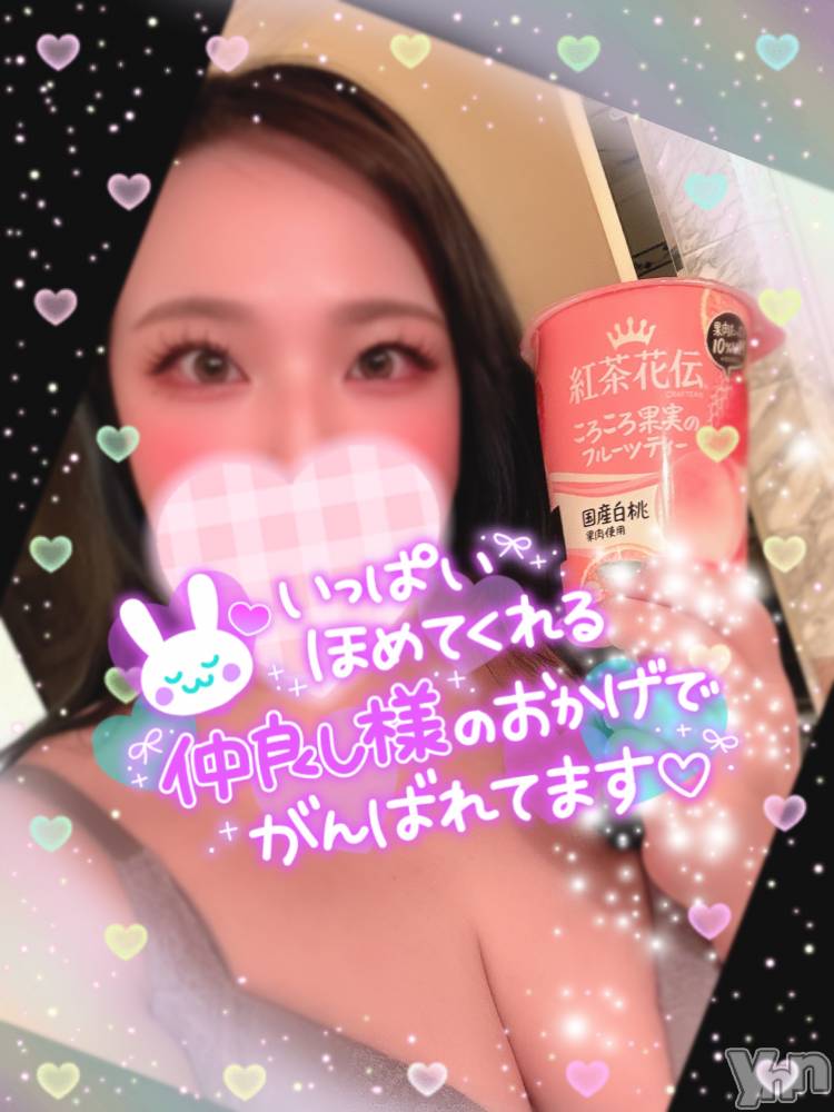 甲府デリヘル甲府人妻隊(コウフヒトヅマタイ) あん(31)の3月2日写メブログ「ホワイトアウト」