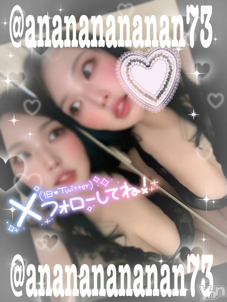 甲府デリヘル甲府人妻隊(コウフヒトヅマタイ) あん(31)の4月3日写メブログ「えっくす」