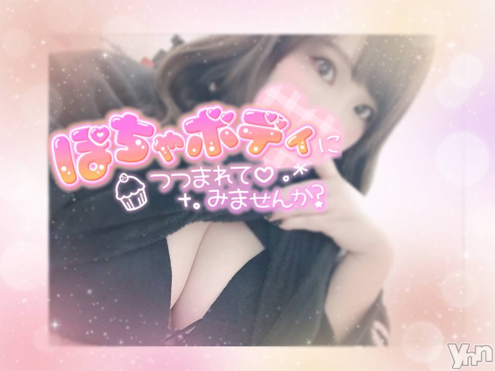 甲府デリヘル甲府人妻隊(コウフヒトヅマタイ) あん(31)の4月26日写メブログ「ネバネバ」