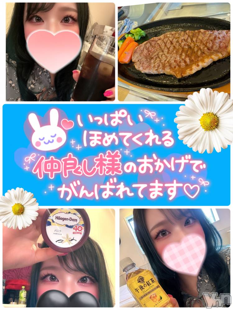 甲府デリヘル甲府人妻隊(コウフヒトヅマタイ) あん(31)の4月28日写メブログ「ほめればのびる」