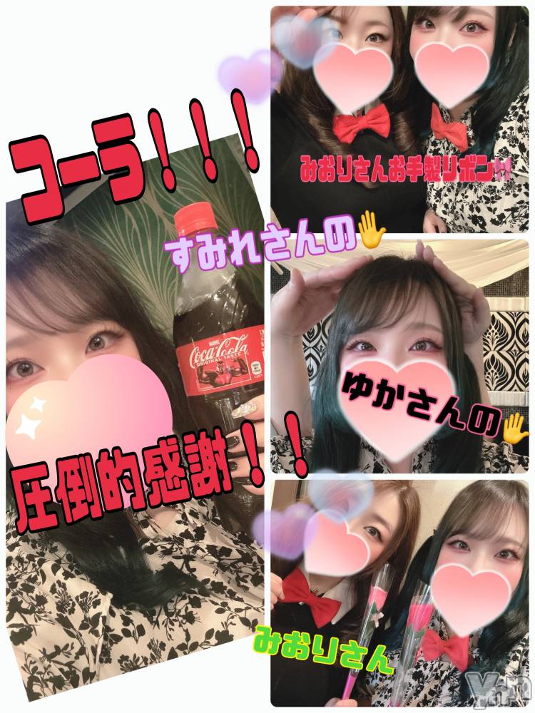 甲府デリヘル甲府人妻隊(コウフヒトヅマタイ) あん(31)の5月4日写メブログ「あんの恩返し」