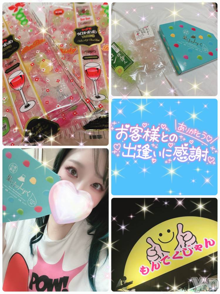 甲府デリヘル甲府人妻隊(コウフヒトヅマタイ) あん(31)の5月5日写メブログ「マッサージデート」