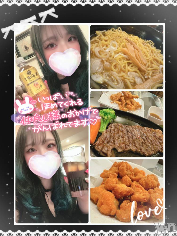 甲府デリヘル甲府人妻隊(コウフヒトヅマタイ) あん(31)の5月5日写メブログ「ほぼ毎日」