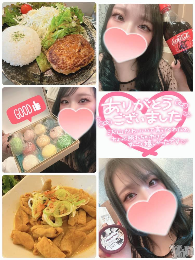 甲府デリヘル甲府人妻隊(コウフヒトヅマタイ) あん(31)の5月7日写メブログ「最終日も！！！！」