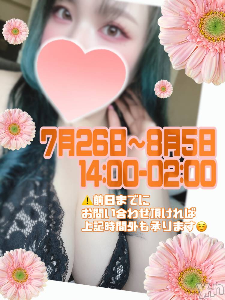 甲府デリヘル甲府人妻隊(コウフヒトヅマタイ) あん(31)の6月22日写メブログ「実は…」