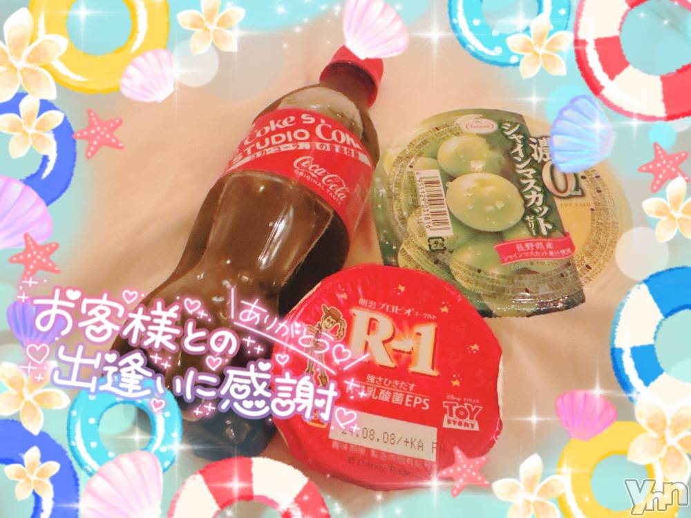 甲府デリヘル甲府人妻隊(コウフヒトヅマタイ) あん(31)の8月1日写メブログ「にぎにぎ」