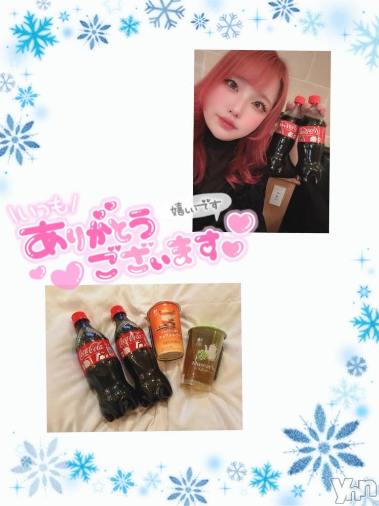 甲府デリヘル甲府人妻隊(コウフヒトヅマタイ) あん(31)の11月22日写メブログ「250回」