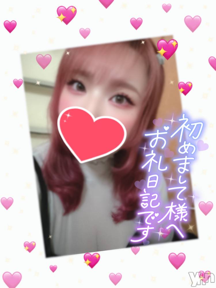 甲府デリヘル甲府人妻隊(コウフヒトヅマタイ) あん(31)の11月28日写メブログ「みっどないとえろ」