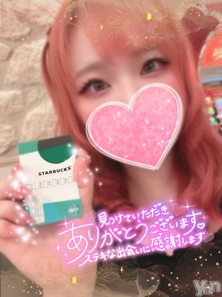 甲府デリヘル甲府人妻隊(コウフヒトヅマタイ) あん(31)の11月29日写メブログ「相性抜群」