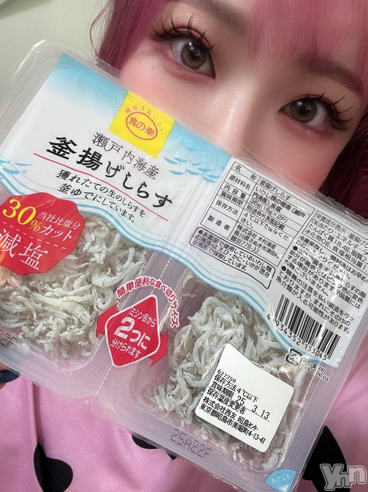 甲府デリヘル甲府人妻隊(コウフヒトヅマタイ) あん(31)の3月1日写メブログ「ハマった」