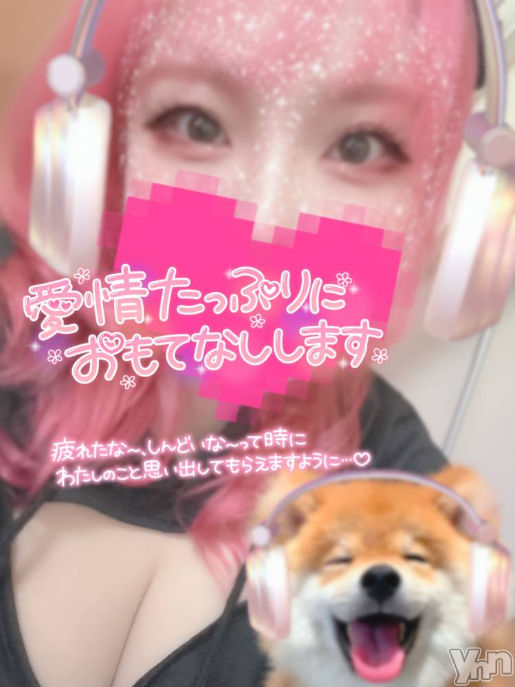 甲府デリヘル甲府人妻隊(コウフヒトヅマタイ) あん(31)の3月29日写メブログ「最近のハマってること」