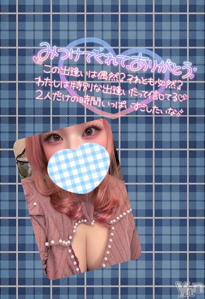 甲府デリヘル甲府人妻隊(コウフヒトヅマタイ) あん(31)の4月2日写メブログ「残り2日ー！！！！」