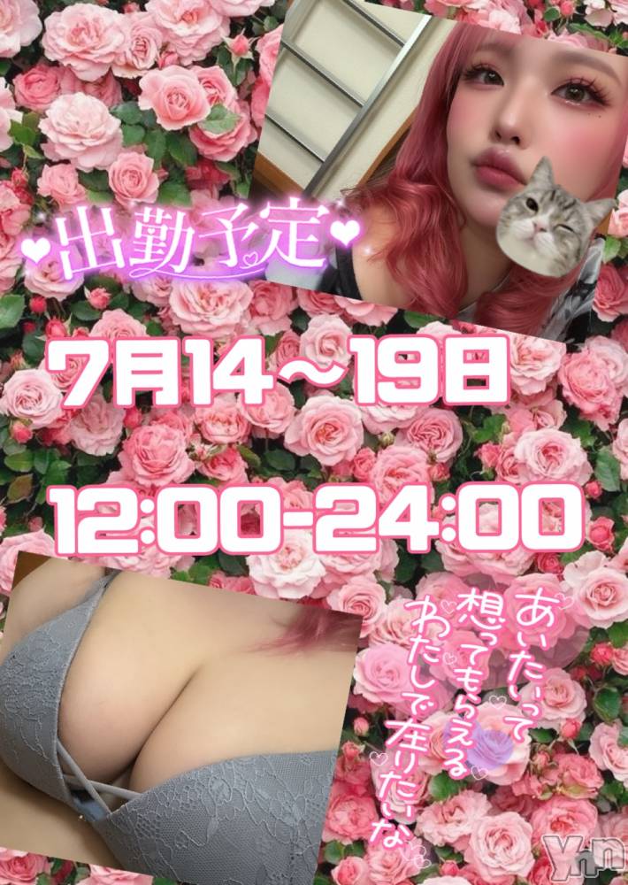 甲府デリヘル甲府人妻隊(コウフヒトヅマタイ) あん(31)の6月5日写メブログ「7月に参ります！！」