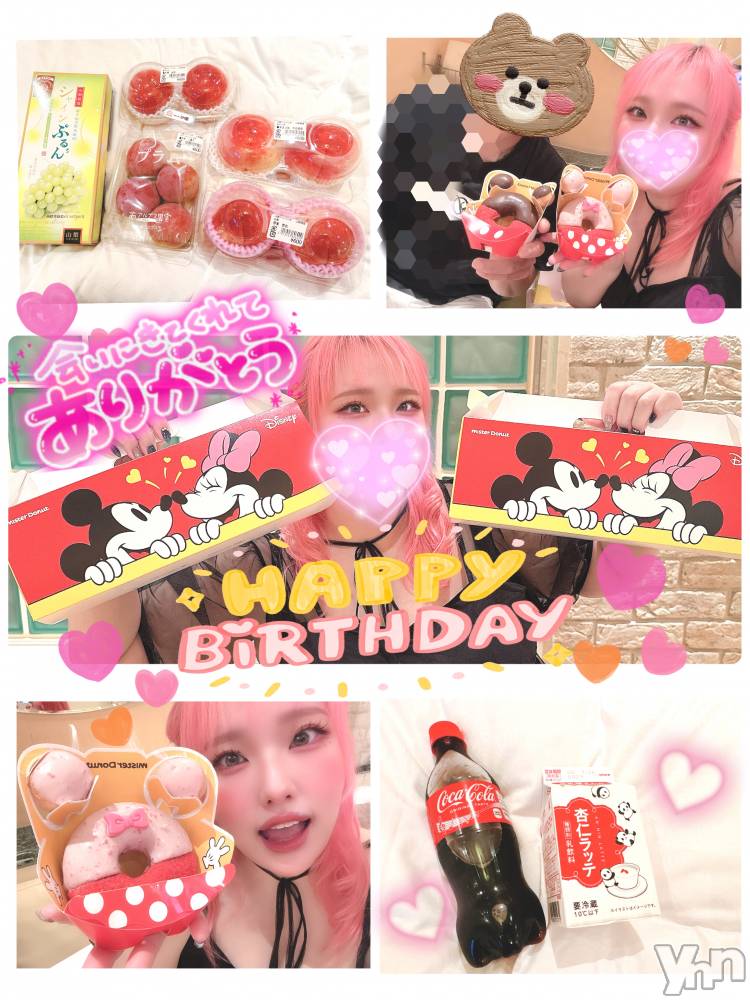 甲府デリヘル甲府人妻隊(コウフヒトヅマタイ) あん(31)の7月14日写メブログ「HAPPYBIRTHDAY」