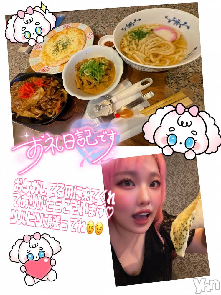 甲府デリヘル甲府人妻隊(コウフヒトヅマタイ) あん(31)の7月16日写メブログ「奪いました」