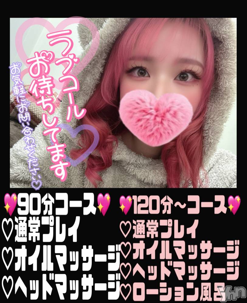 甲府デリヘル甲府人妻隊(コウフヒトヅマタイ) あん(31)の10月22日写メブログ「あんのトリセツ」