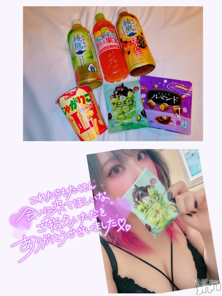 甲府デリヘル甲府人妻隊(コウフヒトヅマタイ) あん(31)の10月24日写メブログ「忘れてごめんなさい」