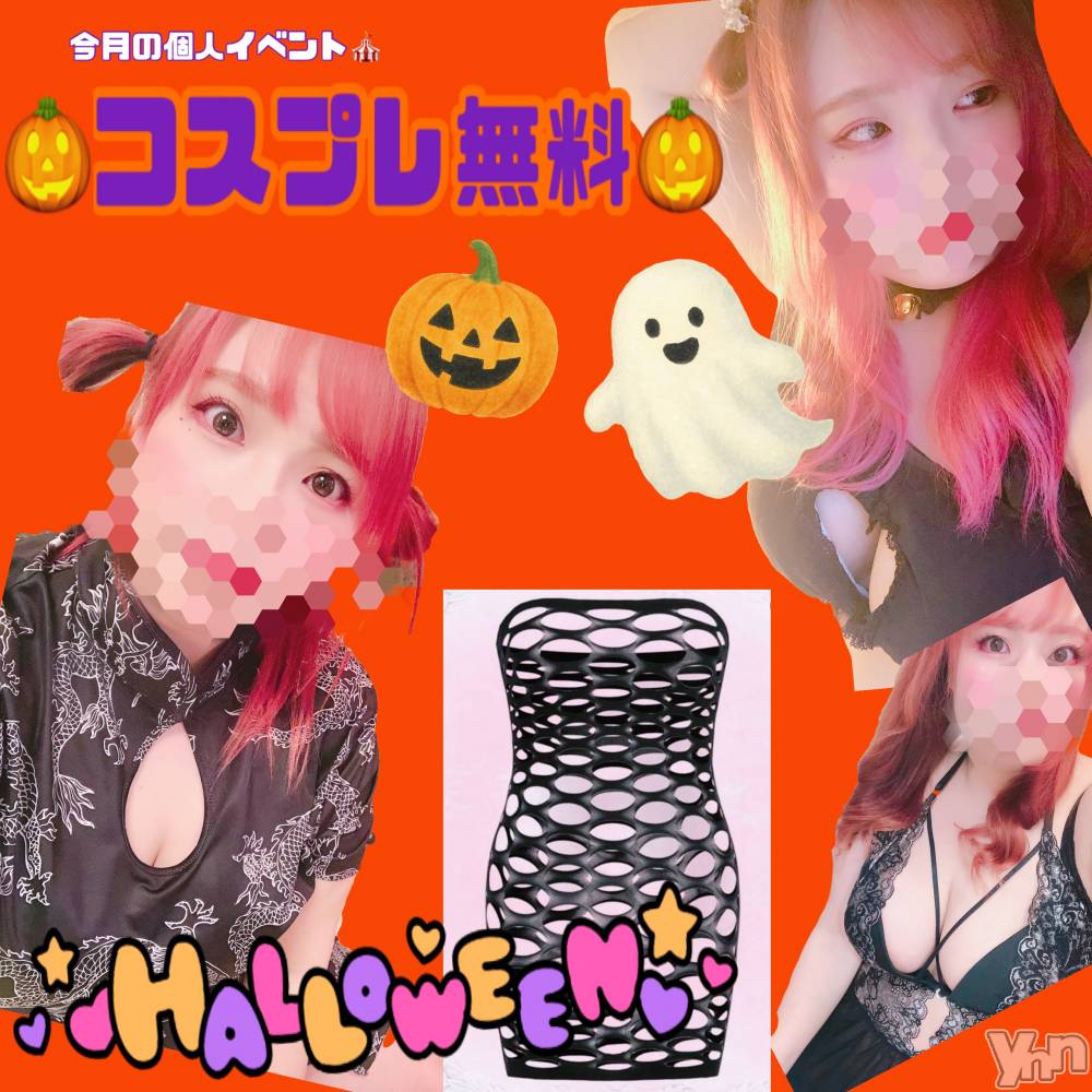 甲府デリヘル甲府人妻隊(コウフヒトヅマタイ) あん(31)の10月25日写メブログ「いじわるしちゃうぞ！」