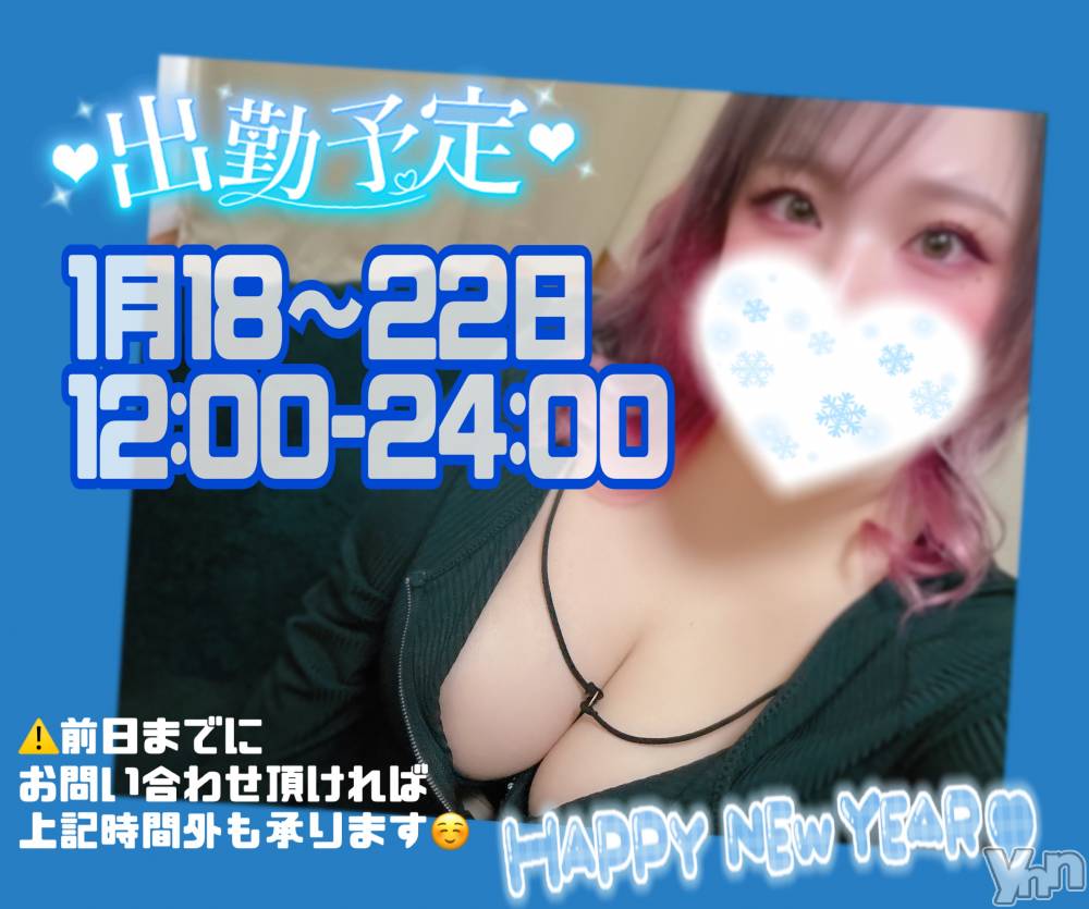 甲府デリヘル甲府人妻隊(コウフヒトヅマタイ) あん(31)の12月16日写メブログ「あけおめ←」