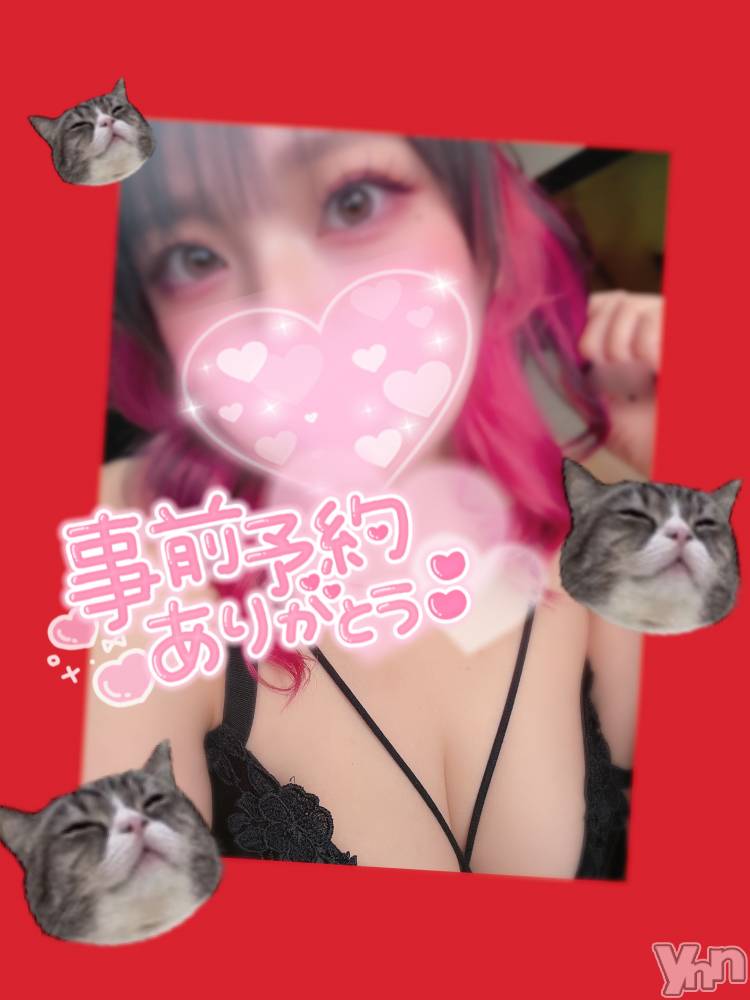 甲府デリヘル甲府人妻隊(コウフヒトヅマタイ) あん(31)の1月21日写メブログ「イケメンすぎる(唐突)」