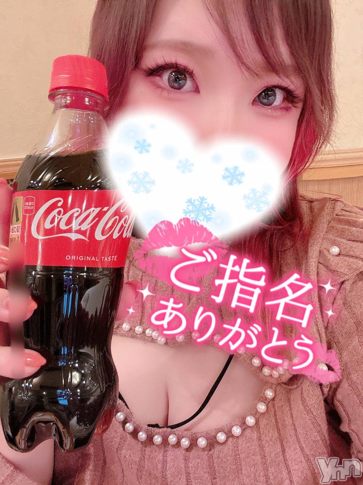 甲府デリヘル甲府人妻隊(コウフヒトヅマタイ) あん(31)の1月22日写メブログ「Ｘから！！！」