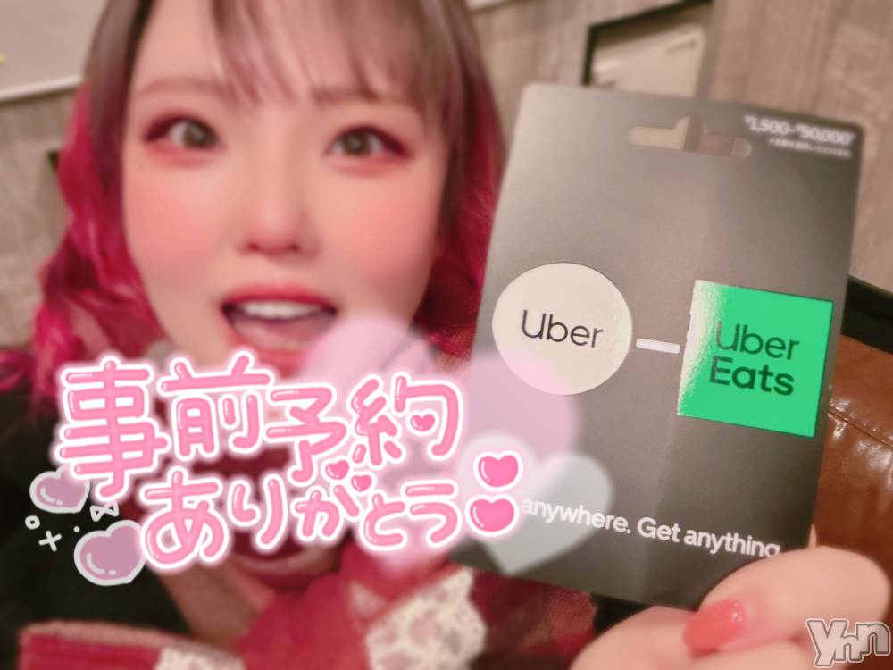 甲府デリヘル甲府人妻隊(コウフヒトヅマタイ) あん(31)の1月22日写メブログ「魚探orあん」